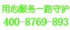 韩国大成壁挂炉